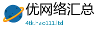 2025精准资料大全免费及2025年港彩黑白图资料
